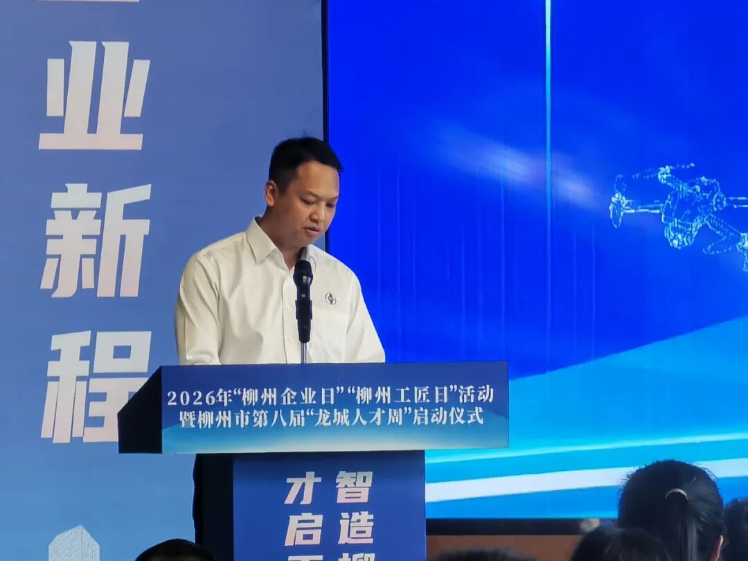 Ti ṣe itọsọna nipasẹ SGMW! Ọkọ Agbara Tuntun Guangxi Ipari Aluminiomu Alloy Awọn ohun elo Innovation Consortium Ti ṣe ifilọlẹ ni ifowosi